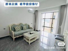 -双月湾