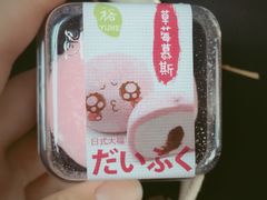 -丹香(潍坊泰华城店)
