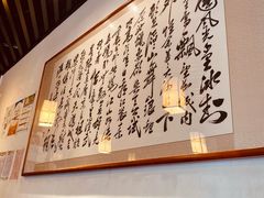 -嘉丰湘菜馆(芳群园店)