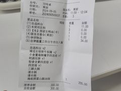 -海底捞火锅(宇飞大厦店)