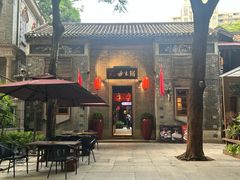 -大良毋米粥 · 粥底火锅(岭南天地店)