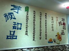 -芋颜甜品(老城店)