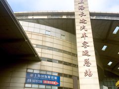 客运站-上海长途汽车客运总站
