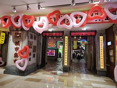 -CITY MART城市集市·里弄(北外滩来福士广场店)