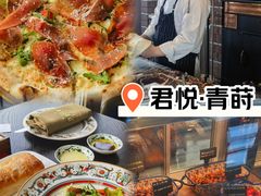 -杭州君悦酒店·青莳