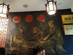 -双喜老铺(人民广场店)