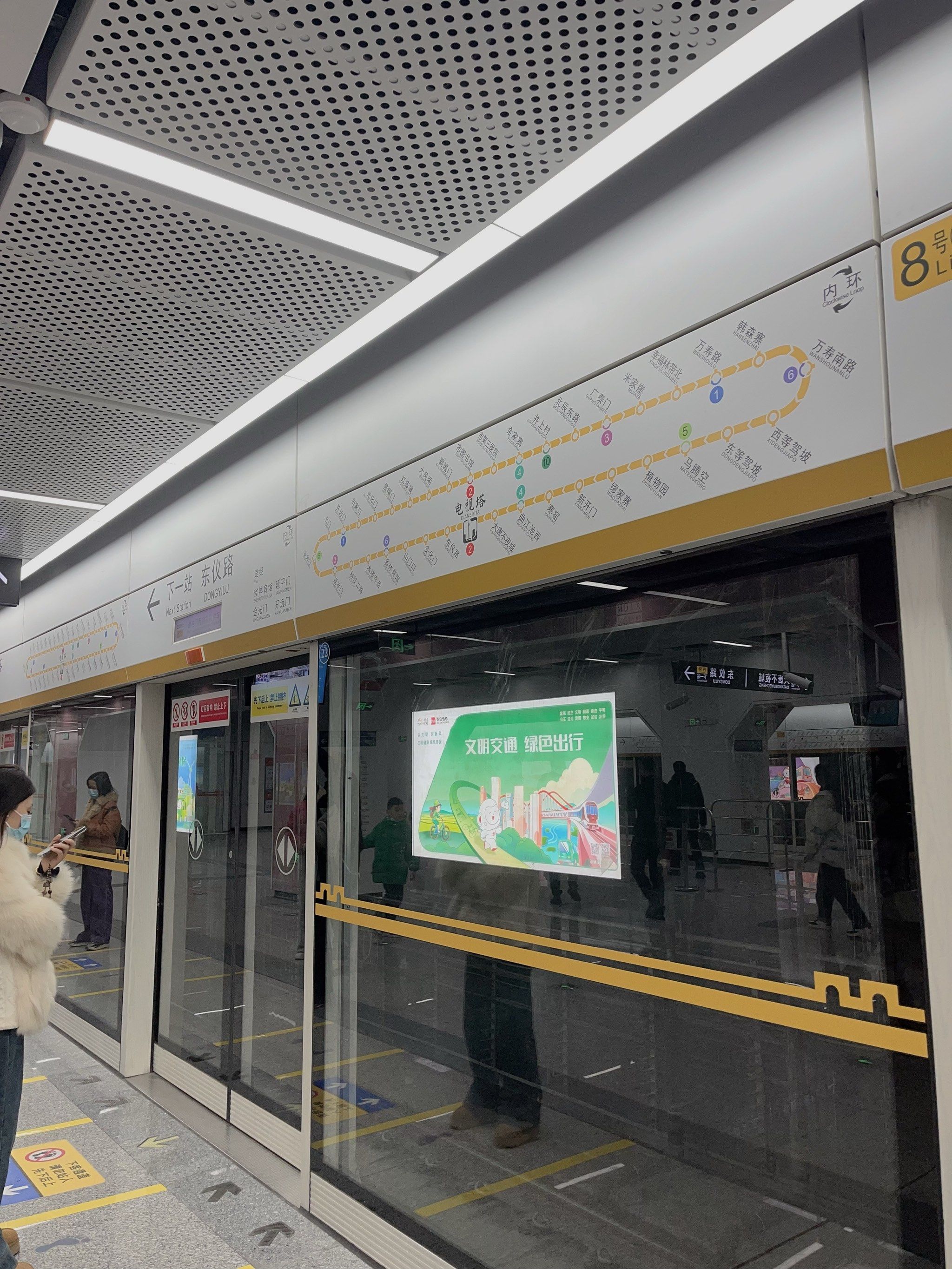 西安地铁8号线是西安市轨道交通线网中最重