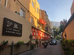 -伊藤ITO(侨福芳草地购物中心店)