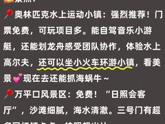 -巧克力渔家.小船海鲜胶东菜(万平口店)