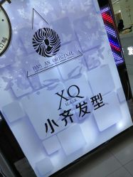 -小齐发型Star·Salon