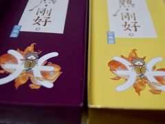 -好利来(阜成门店)