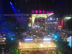 -重庆森林(洪崖洞店)