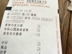 -星巴克(汾阳路店)