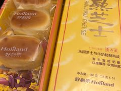 半熟芝士-好利来(北美N1店)