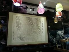 -老绥元烧麦·家常菜(摩尔城店)
