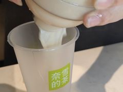 -奈雪的茶(中海环宇荟店)