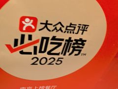 -眷江南之小蓝鲸(王府大街店)