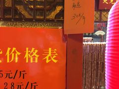 -陈记菜馆·非遗淮扬菜(东关街教场店)