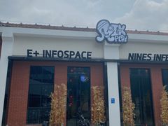 -E+有冰工厂·昆仑寒宫2(五角场店)