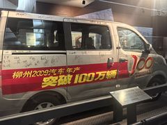 -柳州工业博物馆