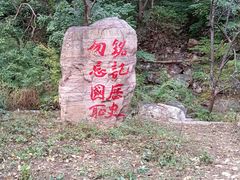 -湖洞水自然风景区