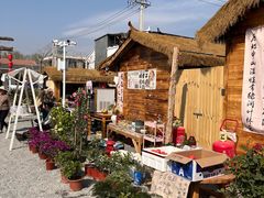 -辛庄国际文化艺术区