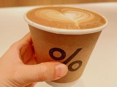 -% Arabica阿拉比卡咖啡(深圳湾万象城店)