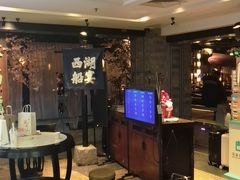 -桂满陇-西湖船宴(西单大悦城店)