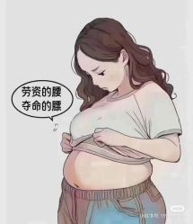 点击看大图 -香薇妮丝女子减肥院