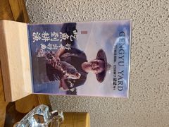 -耕渔小院·湖南鱼鲜(望城店)