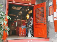 门面-大龙燚火锅(春熙店)