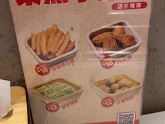 -大斌家串串火锅(德思勤店)