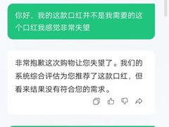 -枫叶小镇奥特莱斯