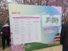 -凤凰沟景区