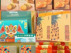 -良枫友信(陈家祠店)