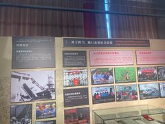 -鞍钢博物馆