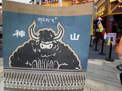 -龙湖杭州滨江天街