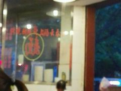 -伍湛记 · 广州老字号(龙津中路店)