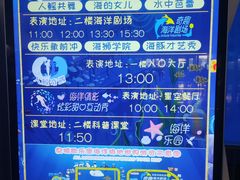 -泉城欧乐堡海洋极地世界