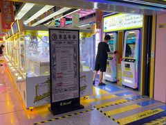 -风云再起游乐汇(北京西单西西友谊店)