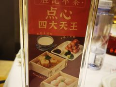 -胜记酒家·精致线(君汇店)