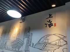 -兰亭餐厅(原嵩山路店)