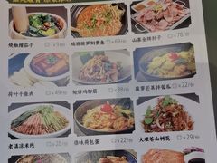 -老滇山寨•云南特色菜•地方菜•民族风情歌舞表演(经开区店)
