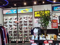 -云柏鞋业(十里堡店)