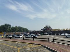 -北戴河碧螺塔海上酒吧公园