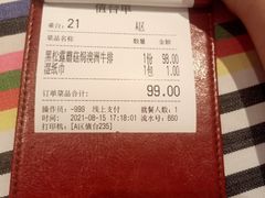 -Aqua Oasis 水天堂(相城天虹商场店)