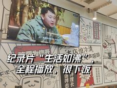 -生活如沸·顺德水牛奶火锅(大学路店)