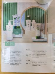 -北京协和医院护肤品专卖