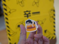 -辛一·铜锣烧(大宁久光店)