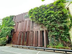 -外婆家(杭州马塍店·杭帮菜名店)
